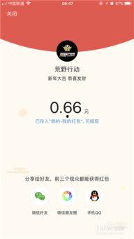 头条抽奖拜年红包怎么领,新春拜年福利大放送！