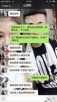 快手网红老狗和女徒弟,快手网红老狗与女徒弟的传奇故事