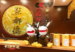 网红店大话西游主题,大话西游主题网红店魅力揭秘