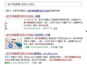 头条精品回答是什么,如何打造高质量内容