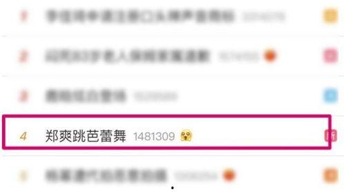 头条号颜值对比,揭秘明星们的美丽较量