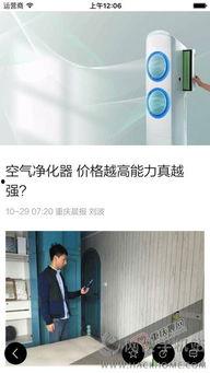 上游新闻如何爆料对方,揭秘如何有效爆料，助力舆论监督