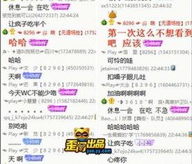 吃瓜 YY,网络热点的幕后推手