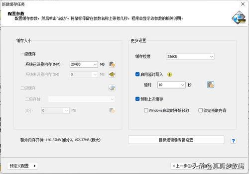 啥是今日头条缓存,揭秘信息存储与快速获取的秘密