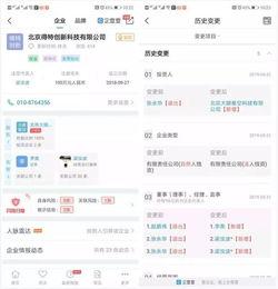 字节跳动头条极速版提现,便捷体验尽在掌握