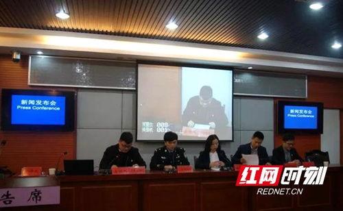 邵东红网新闻,聚焦本土发展，传递民生温度