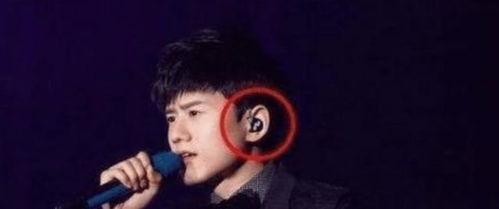 明星唱歌带的耳机,揭秘明星专用耳机背后的音乐魅力