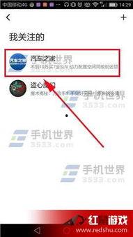 头条视频怎么成网红了,揭秘短视频平台造星之路