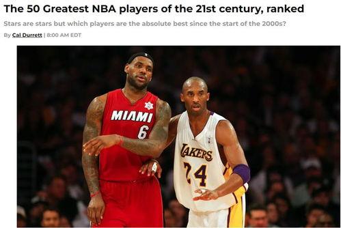 nba明星命中率,谁才是真正的投篮大师？