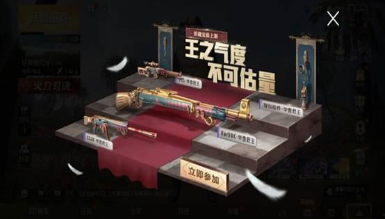 吃鸡近期军需爆料视频,军需爆料视频亮点抢先看