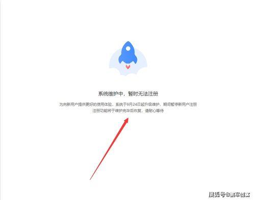 头条好注册入口,轻松开启您的精彩内容之旅”