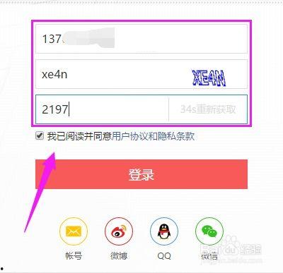头条怎么自定义频道搜索,头条频道搜索自定义攻略
