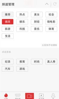 怎么做头条视频播放,提升内容传播力