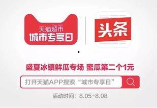 汉台区小吃今日头条视频,探寻今日头条视频中的地道美食攻略