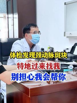 医生头条名,揭秘医疗行业前沿动态与专家观点