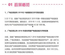 头条号小店,开启电商新篇章！