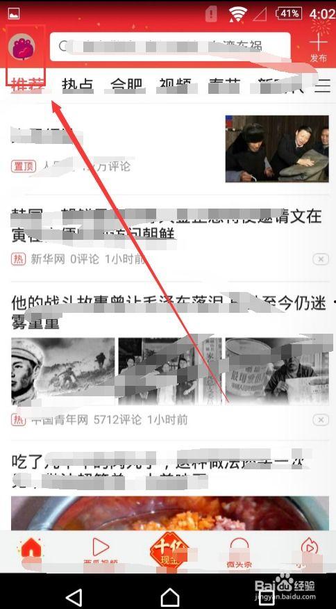 头条新闻 锁屏,最新锁屏新闻，一触即达！”
