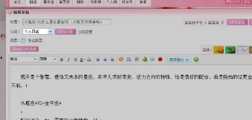 自己qq日志发头条行吗,那些年我们一起走过的青春岁月