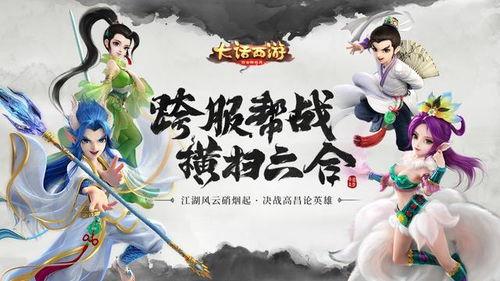 网红评价大话西游传说,网红眼中的经典喜剧传奇