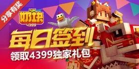 头条小游戏奶块,打造你的梦幻农场，体验农场经营乐趣