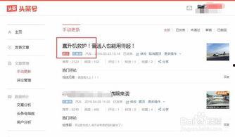 头条置顶问答怎么选题,如何精准选题，打造爆款内容