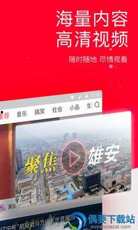 九个头条极速,头条极速盘点本周社会热点