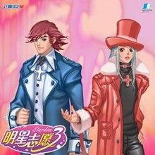 明星志愿3 获奖,荣耀巅峰，星光熠熠的获奖传奇