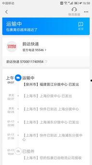 河北快递停运头条搜索,多地受影响，春节前物流配送或受影响