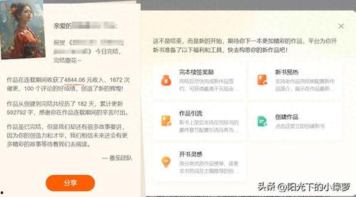 今日头条知名小说作者,揭秘今日头条知名小说家的创作奥秘