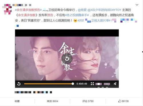 肖战杨紫最新爆料贴吧,贴吧爆料揭秘幕后故事