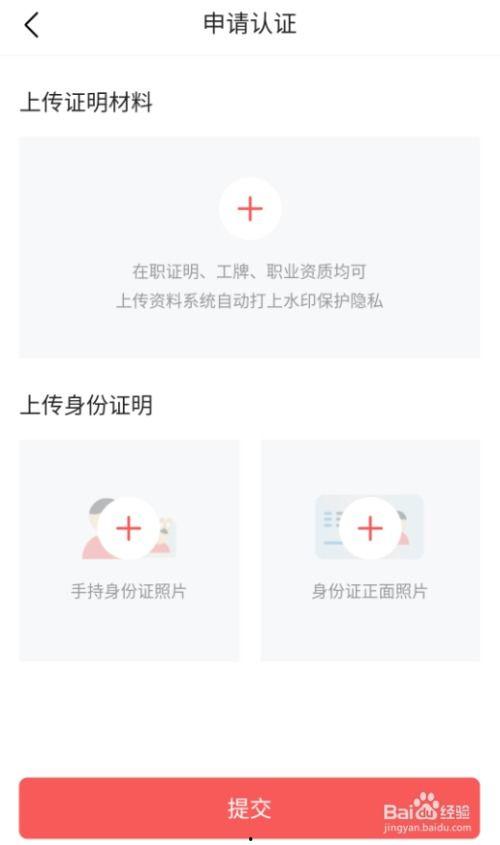 头条视频加v什么意思,揭秘“头条视频加V”背后的含义与价值