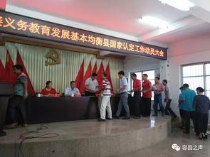 容县松山镇今日头条,探寻古韵新颜，共赏乡村振兴风采