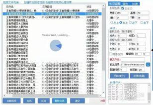 头条视频有水印怎么去掉,享受无障碍观看体验