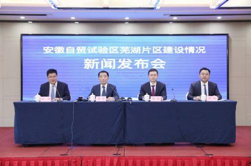 安徽芜湖六圩新闻头条,突发事故引发关注，详情即将揭晓