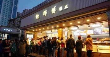 望江郭家沱网红店,探秘望江郭家沱美食新地标