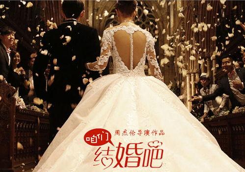 结婚吧里面的明星,结婚吧里的浪漫瞬间