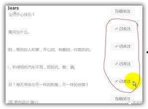 头条取消关注还能找回吗