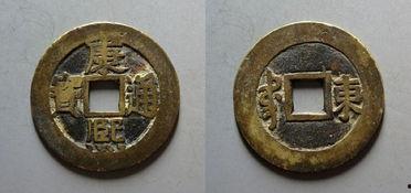 康熙通宝今日头条,探寻古代货币的韵味与价值