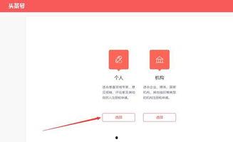 怎么把头条账号注册掉,告别信息流，重拾个人空间