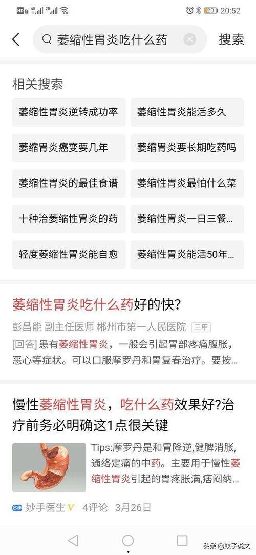 寻找头条新手攻略,头条平台快速上手攻略