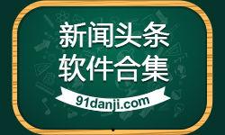 镇江泵站新闻头条,助力区域水利安全与绿色发展