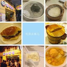 香港美食明星同款,揭秘明星们的私藏美味清单