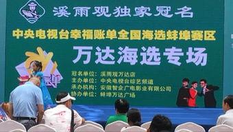 70后的蚌埠头条,传承与创新的故事