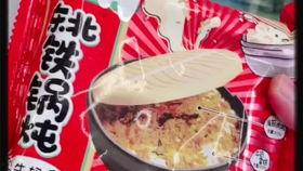 各种网红冰激凌试吃视频,口感与风味的完美碰撞