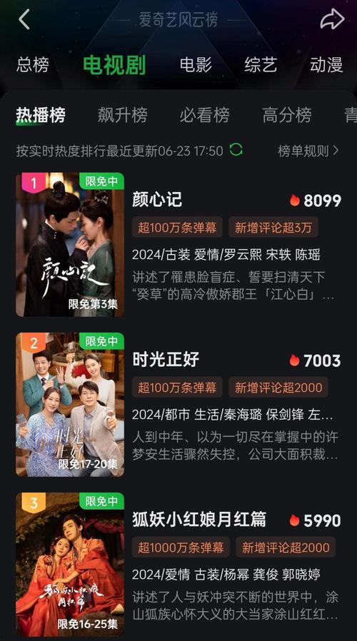 香港内娱爆料合集视频,揭秘娱乐圈幕后真相