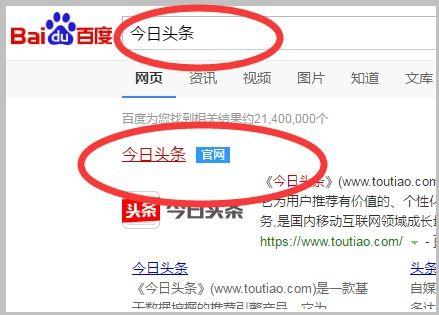 西安头条怎么发布消息,轻松掌握消息发布攻略，让您的信息迅速触达