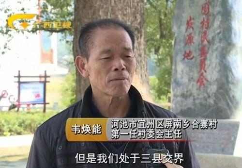 广西河池人娘娘腔网红,广西河池“娘娘腔”网红现象解析