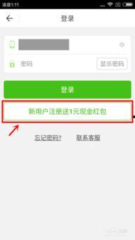 头条怎么做音乐直播挣钱,紧跟头条步伐，开启财富之门