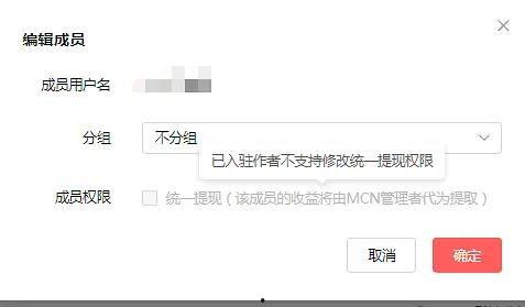 头条能为mcn提供什么,解锁内容生态新机遇
