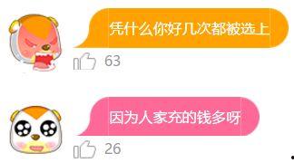 沉迷吃瓜小说免费阅读,免费阅读吃瓜小说的奇幻之旅